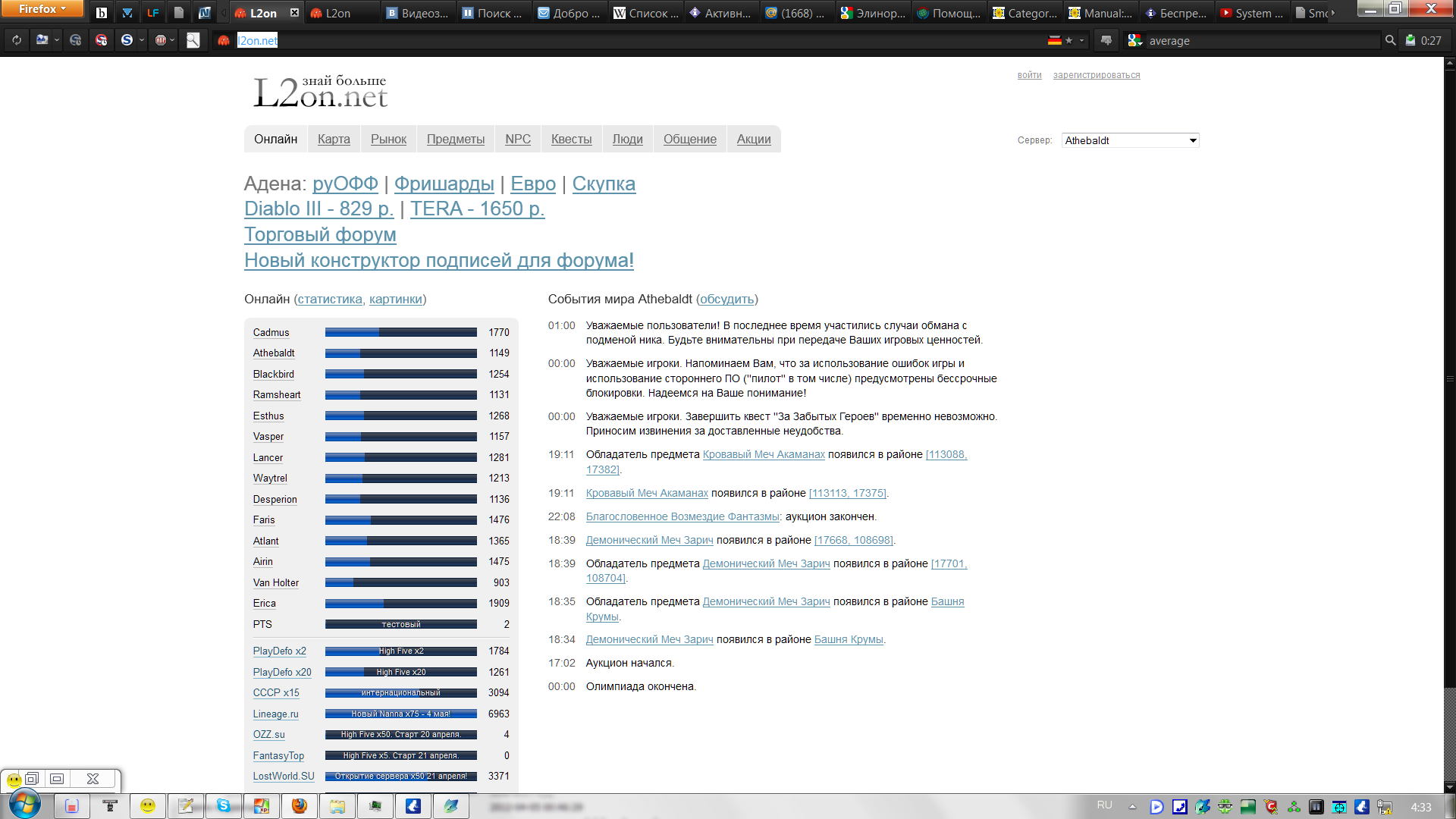 Uopilot 2.32
